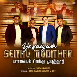 Yavaiyum Seithu Mudithar